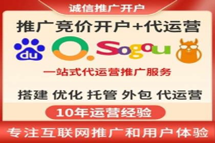 竞价推广中的预算分配与效果监控——以一成功企业为例